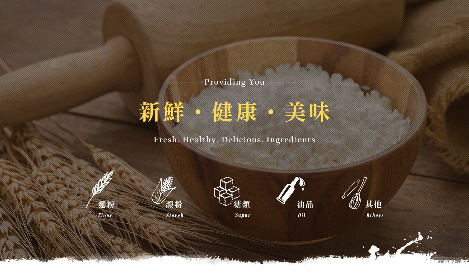 第三張