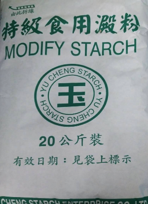 玉成肉圓粉