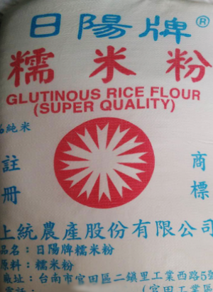 日陽糯米粉