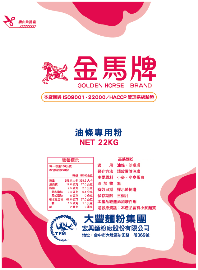 大豐-金馬油條