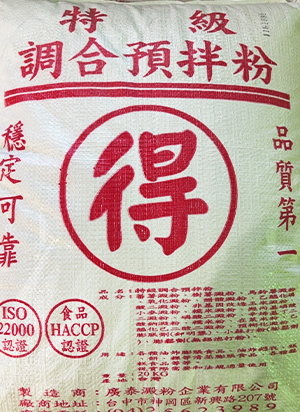 得牌修飾粉(紅)