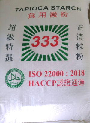 333樹薯粒粉