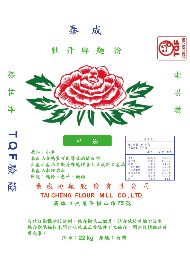 綠牡丹