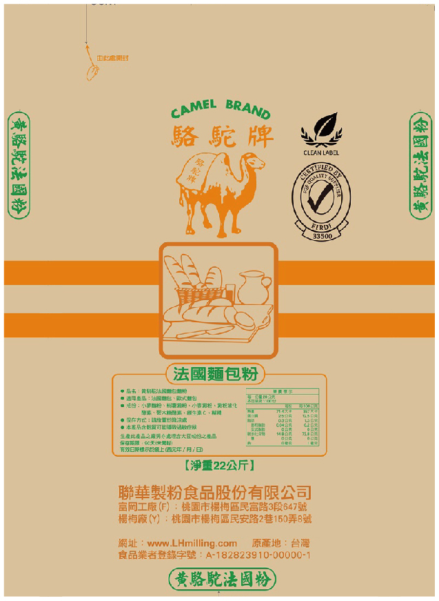 黃駱駝法國麵包粉