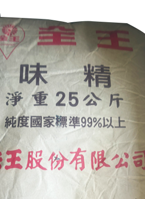 全王味素