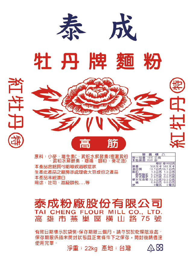 紅牡丹-(特)麵包