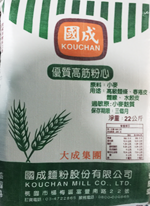 綠國城優質高粉心