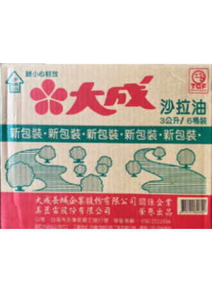 大成沙拉油3L(6入/箱)