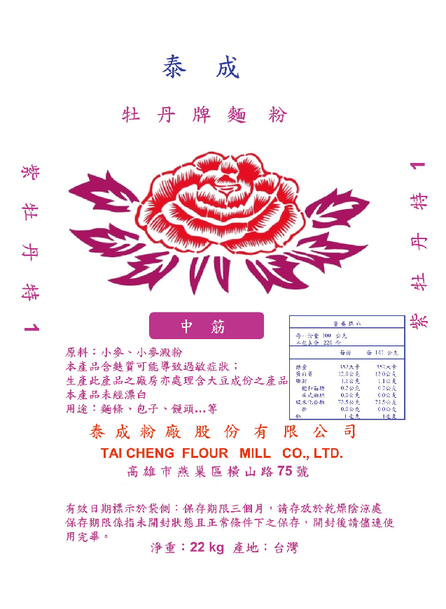紫特-1-(白)