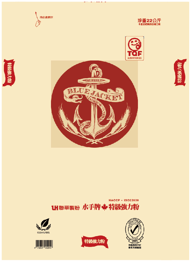 水手牌強力粉