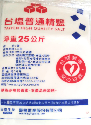 普通精鹽25KG
