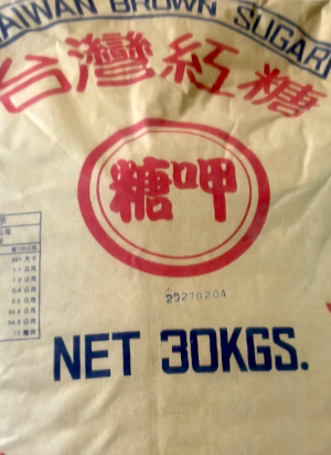 糖呷牌-黑糖(30KG)