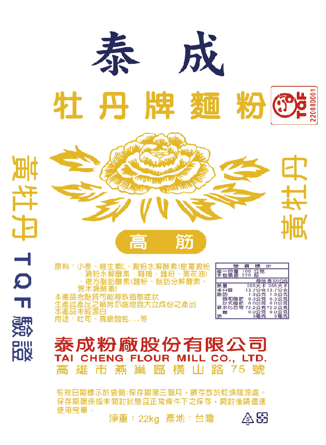 黃牡丹(麵包)