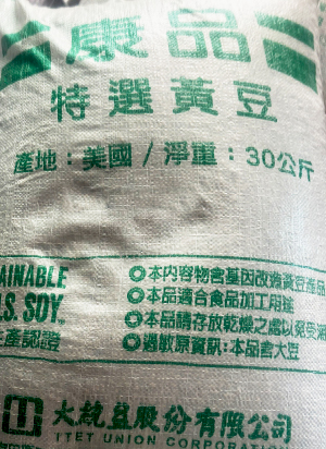 康品-基改黃豆(30K)