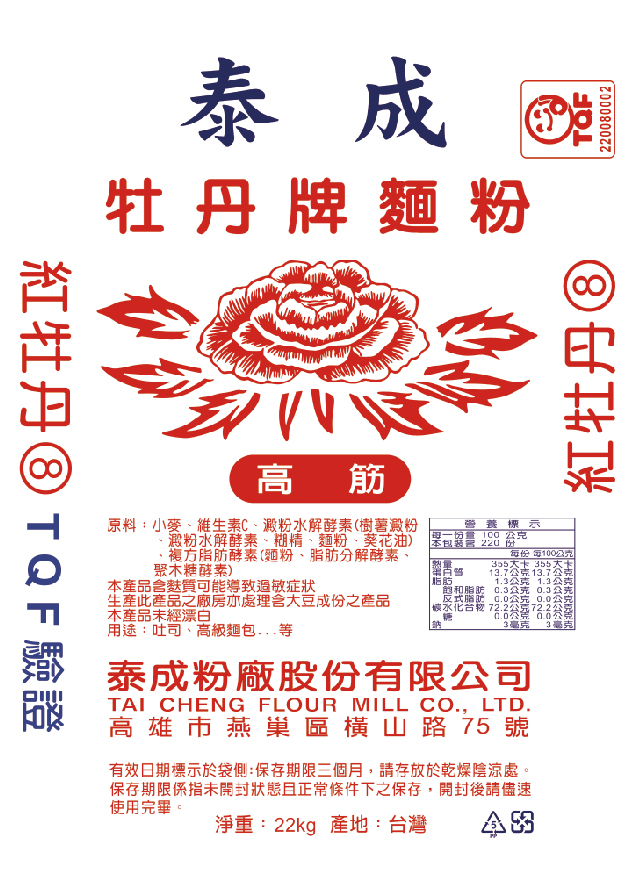 紅牡丹⑧