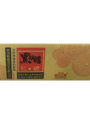 新南-黑糖(9KG/箱)
