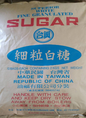 油褔-細砂(袋)(2KG*10包)
