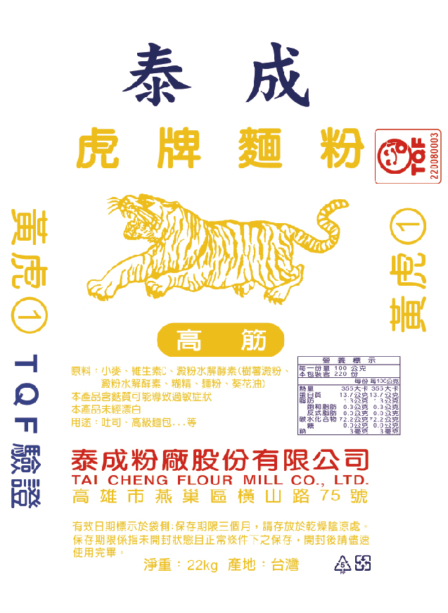 黃虎①