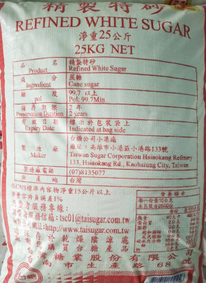 台糖-小台灣特砂25KG