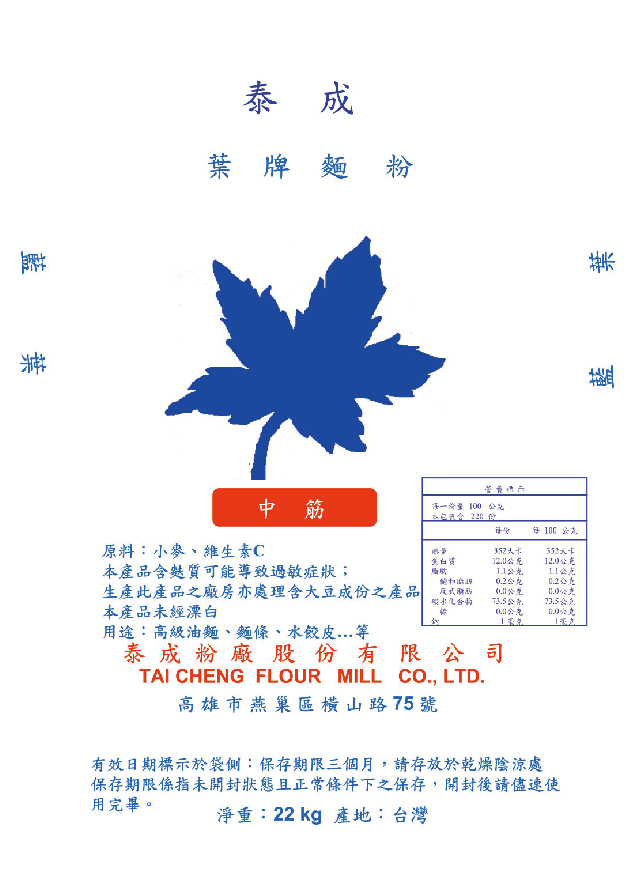 藍葉