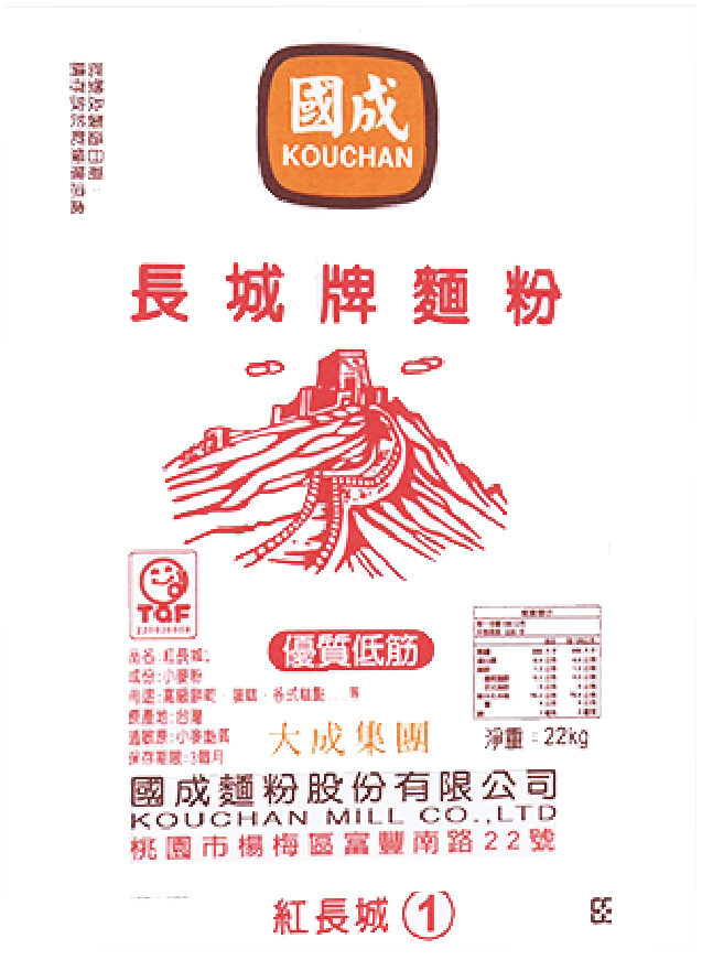 國城-紅長城1號