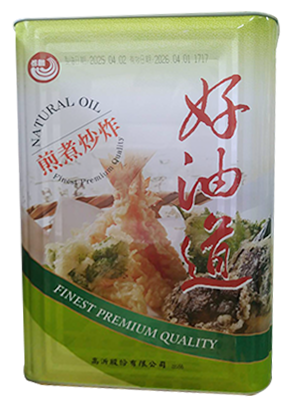 好油道液豬油