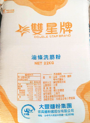 雙星油洗