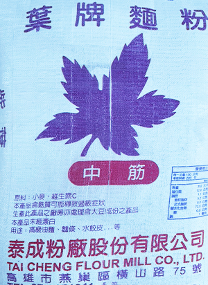 泰成-紫葉