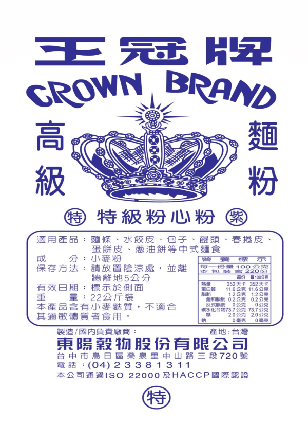 王冠特紫粉心